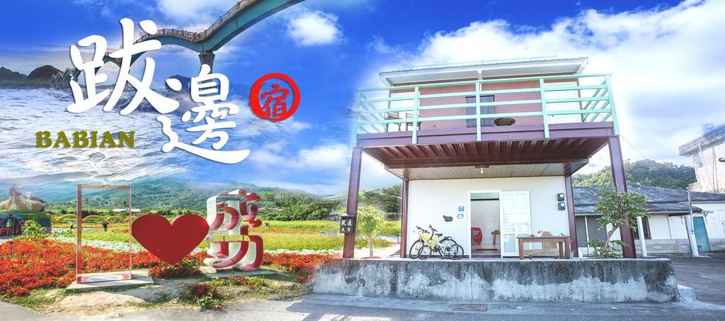 跋边民宿 成功镇 外观 照片